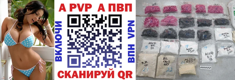 как найти наркотики Новая Ладога А ПВП крисы CK