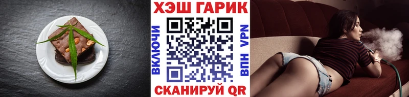 Еда ТГК марихуана  Новая Ладога 