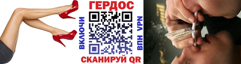 ГЕРОИН белый  Новая Ладога 