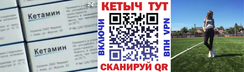 купить наркотики сайты  Новая Ладога  КЕТАМИН VHQ 