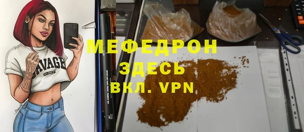 бутират Киреевск