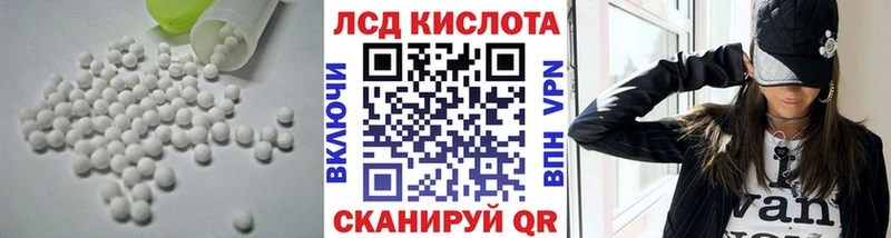 LSD-25 экстази ecstasy  Новая Ладога 