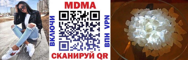 МДМА Molly  blacksprut tor  Новая Ладога 