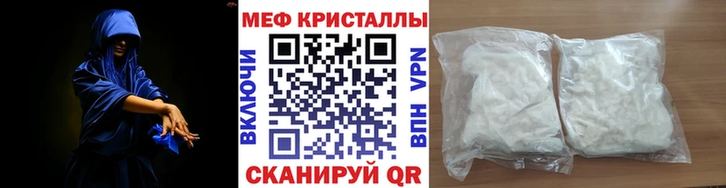 это клад Новая Ладога Мефедрон mephedrone
