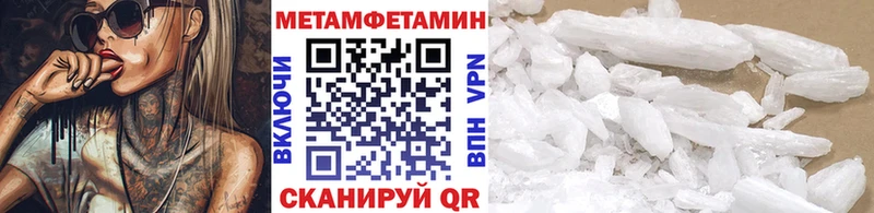 Метамфетамин мет  Новая Ладога 