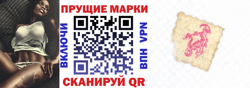 Марки NBOMe 1,5мг  MEGA как войти  Новая Ладога  магазин   
